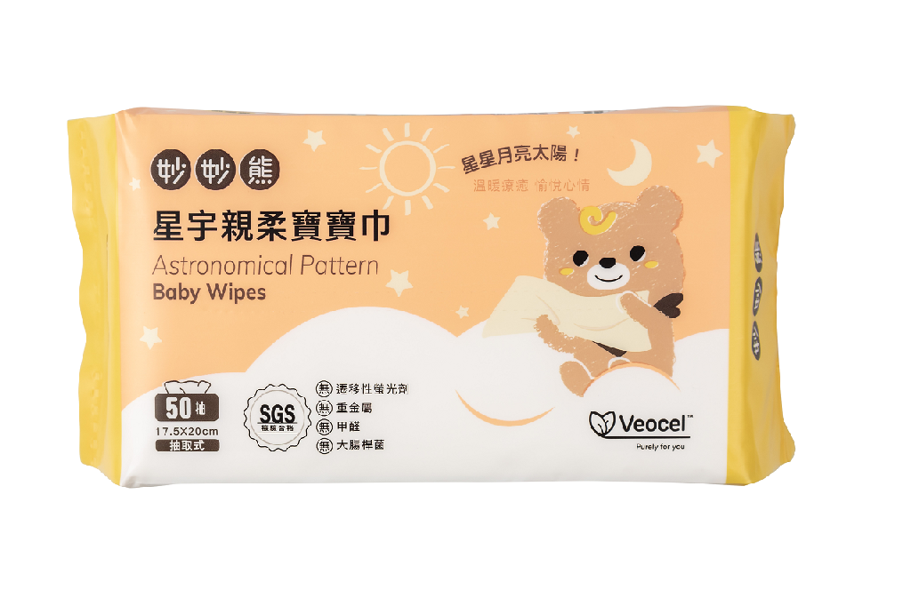 graminton-Astronomical Pattern Baby Wipes