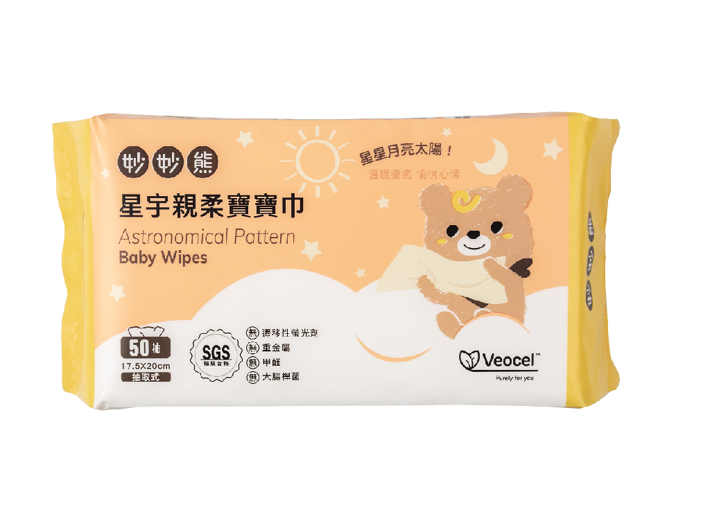 graminton-Astronomical Pattern Baby Wipes