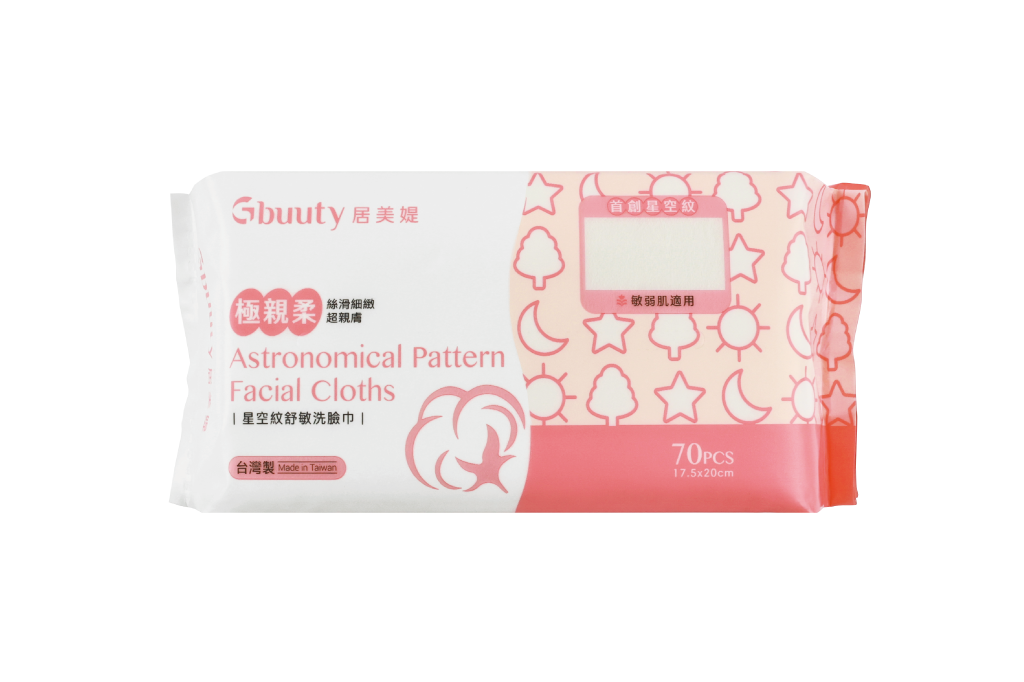 Astronomical Pattern Facial Cloths -1