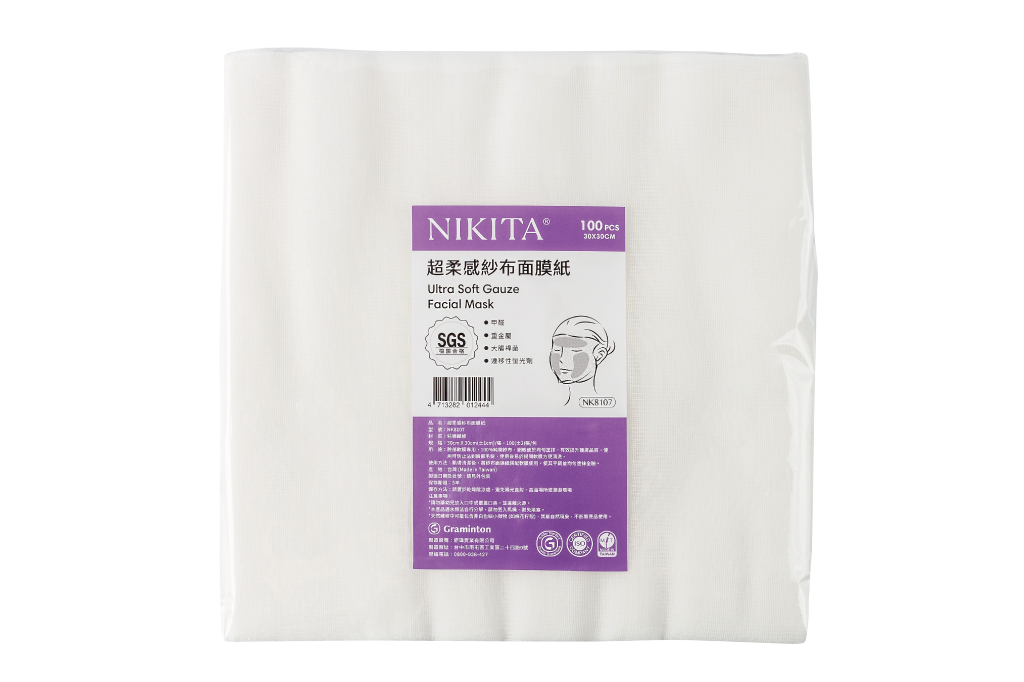 Graminton Ultra Soft Gauze Facial Mask -1