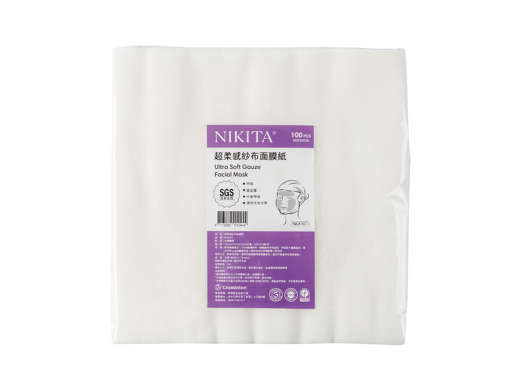 Graminton Ultra Soft Gauze Facial Mask -1