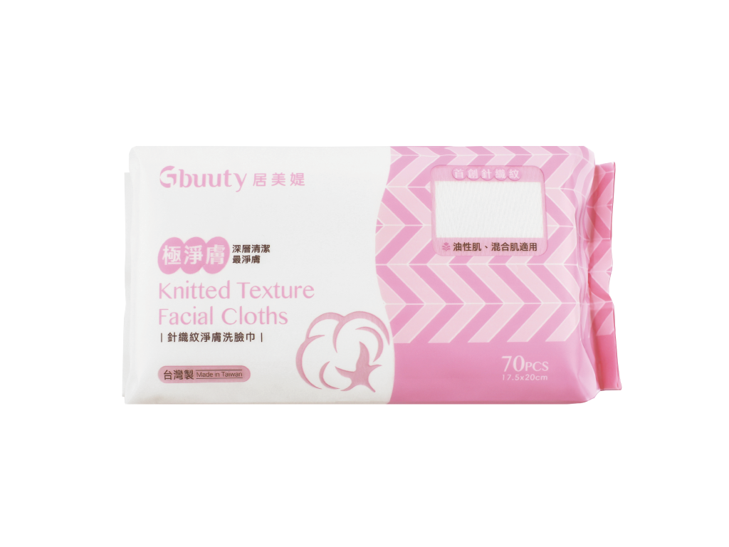Knitted Texture Facial Cloths -1