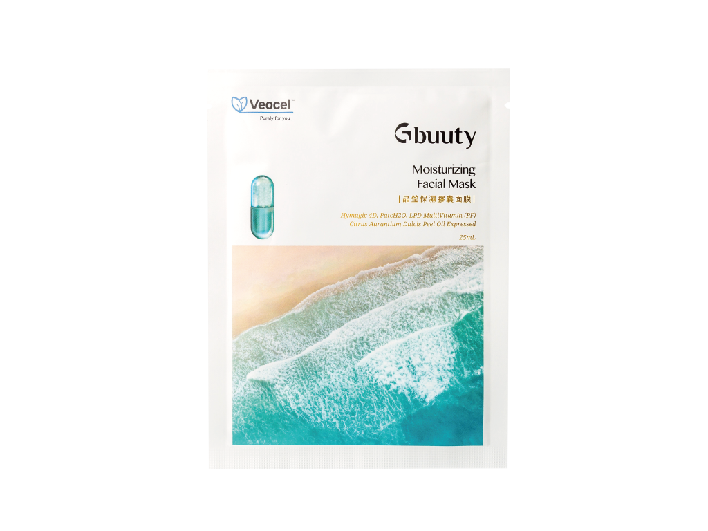 Moisturizing Facial Mask 1