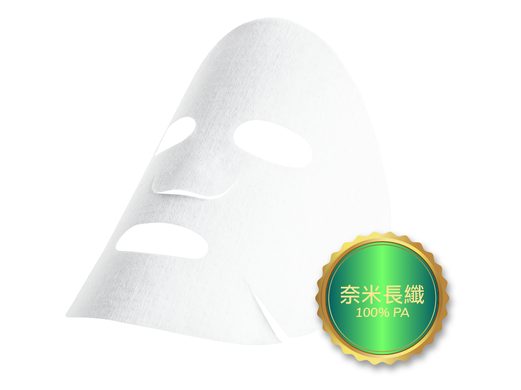 Nanofiber Sheet Mask 1