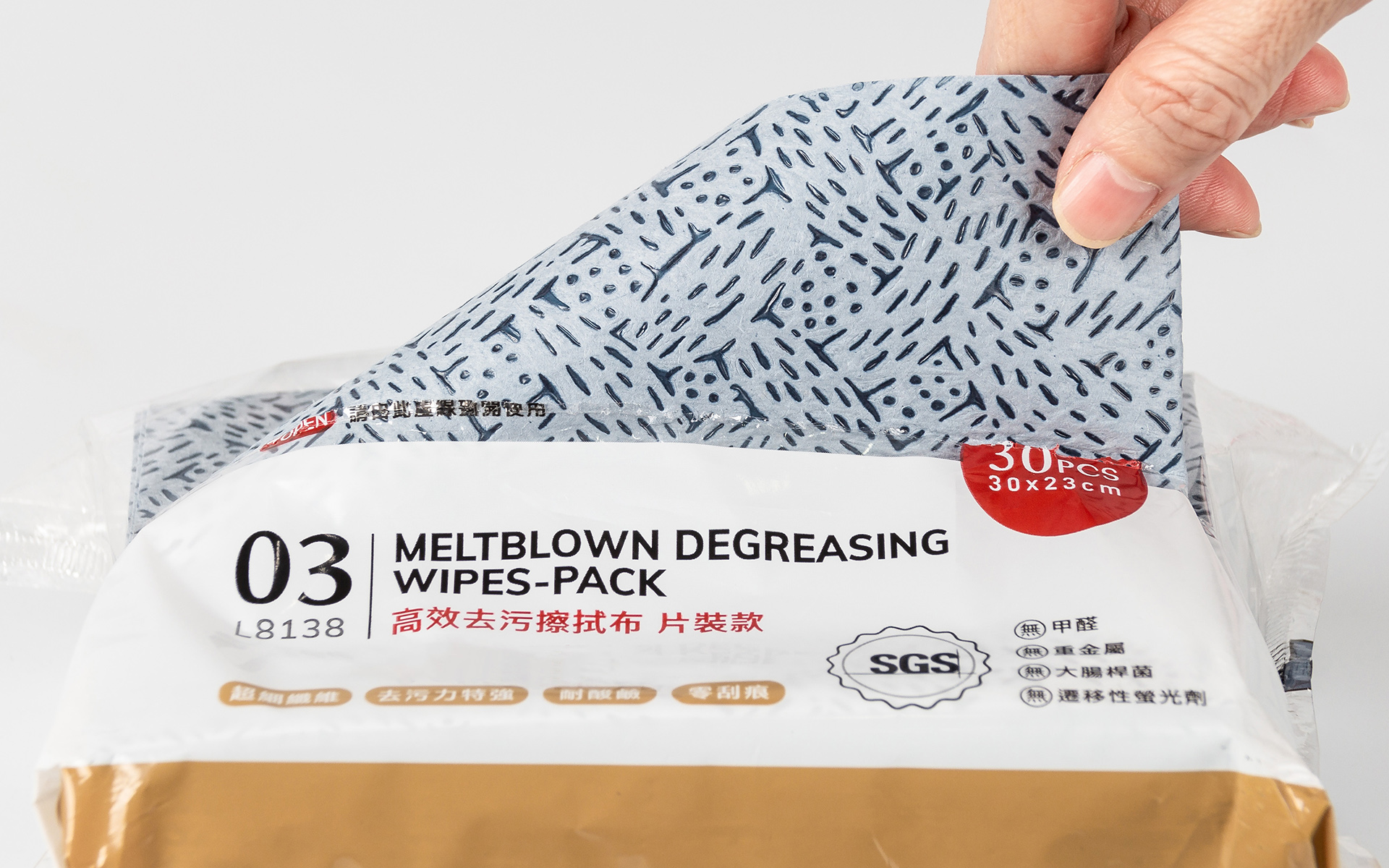 Power Cleaning Cloths Quarterfold (5)