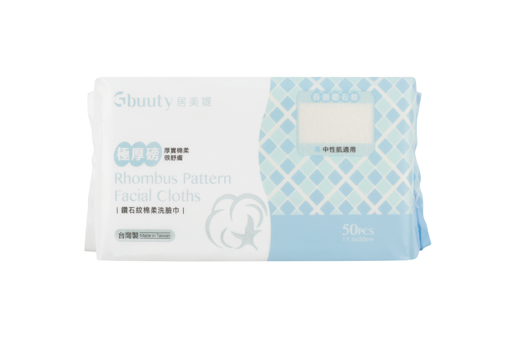 Rhombus Pattern Facial Cloths -2