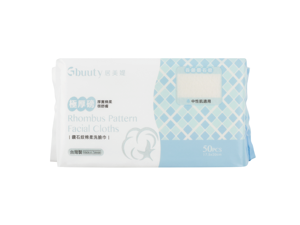 Rhombus Pattern Facial Cloths -2
