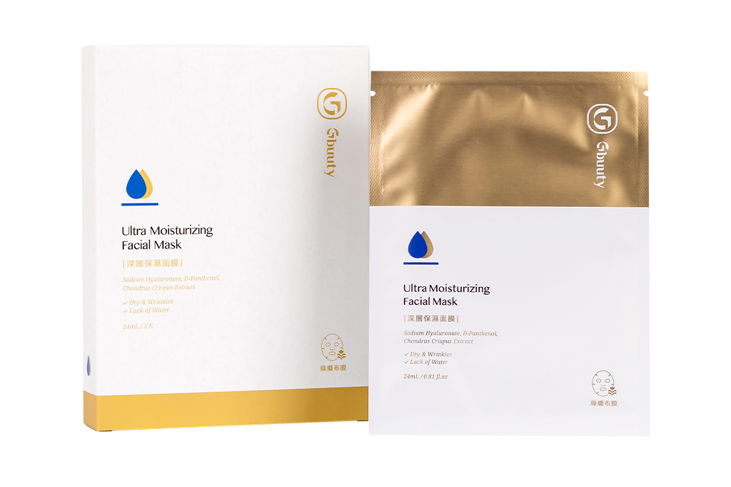 Ultra Moisturizing Facial Mask (1)