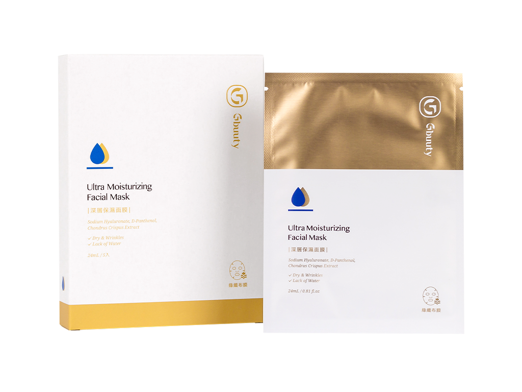 Ultra Moisturizing Facial Mask (1)