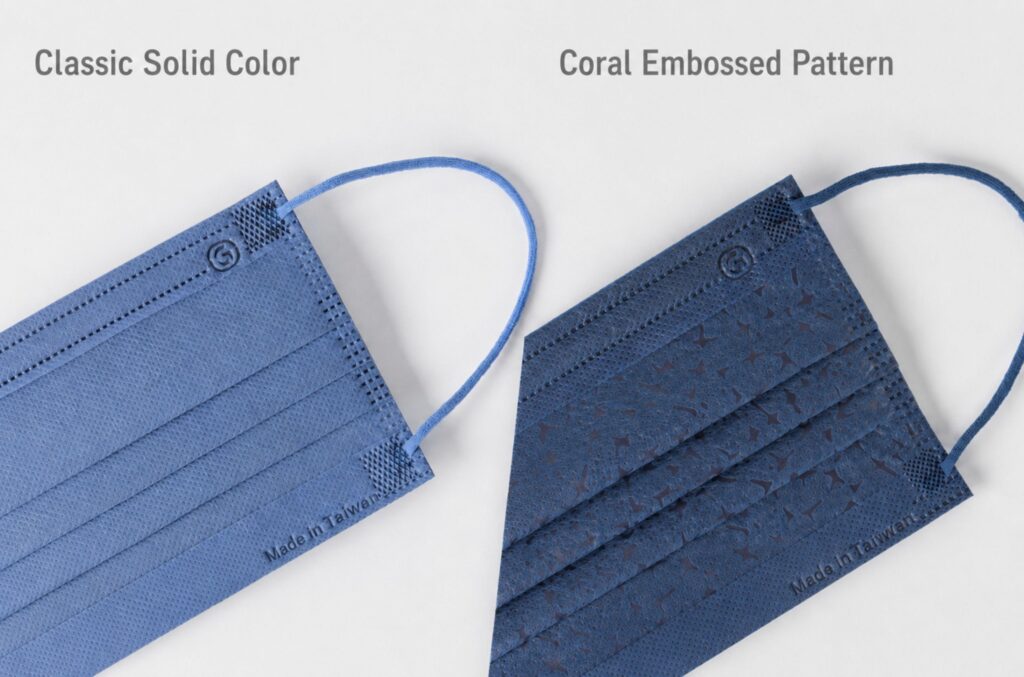Pelitup muka perubatan berwarna biru gelap dalam Warna Polos Klasik dan Corak Timbul Coral, kedua-duanya bertanda Made in Taiwan