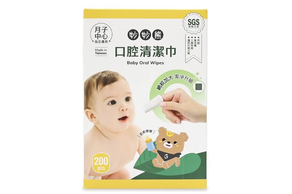 MB9204 ผ้าเช็ดทำความสะอาดช่องปากสำหรับทารกในกล่องขายปลีกบรรจุ 200 แผ่น