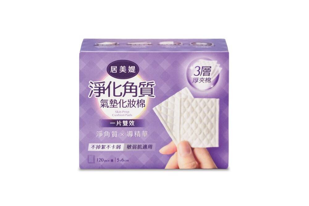 BU9101 แผ่นรอง Skinprep Cushion ในกล่องขายปลีก