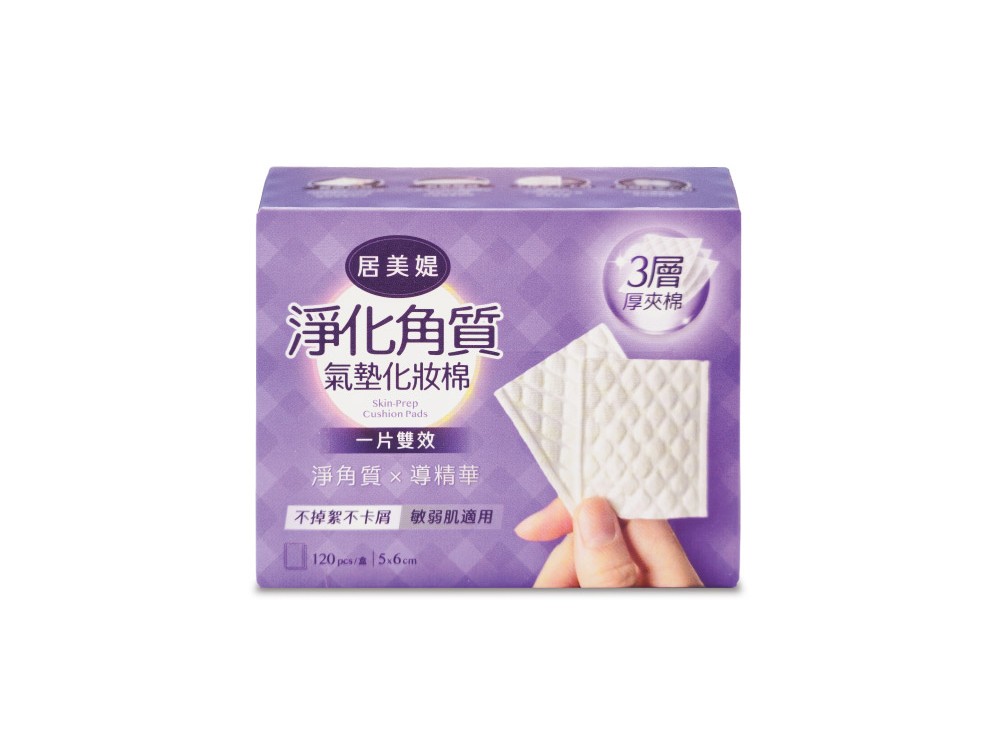 BU9101 แผ่นรอง Skinprep Cushion ในกล่องขายปลีก